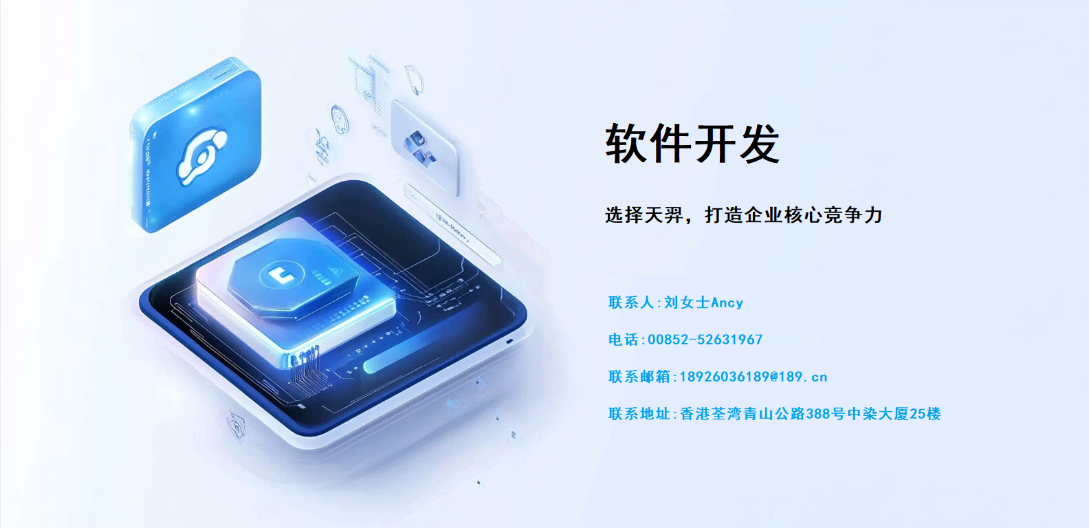 数据处理软件