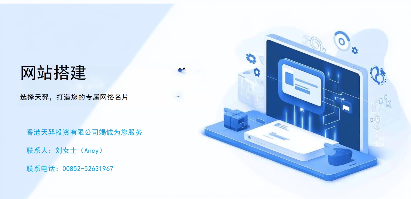 企业官网